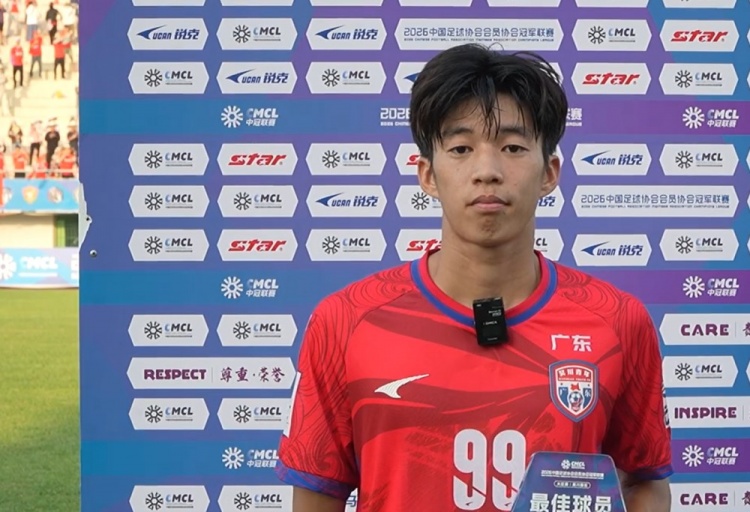 MK体育app下载-中冠综述：吴川青年11-0临泉志匡、广州海珠醒派8-0烟台鑫海中天