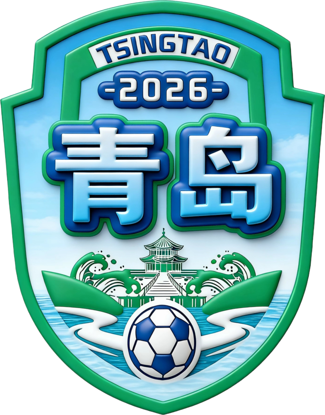 MK体育官方入口-发布了！青岛队徽长这样——