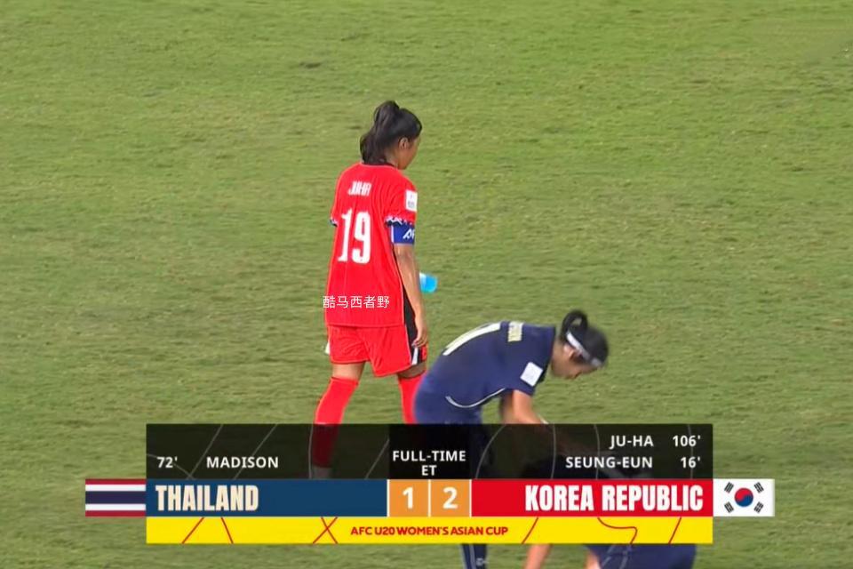 MK体育官方网站-U20女足亚洲杯赛后评球，泰国vs韩国