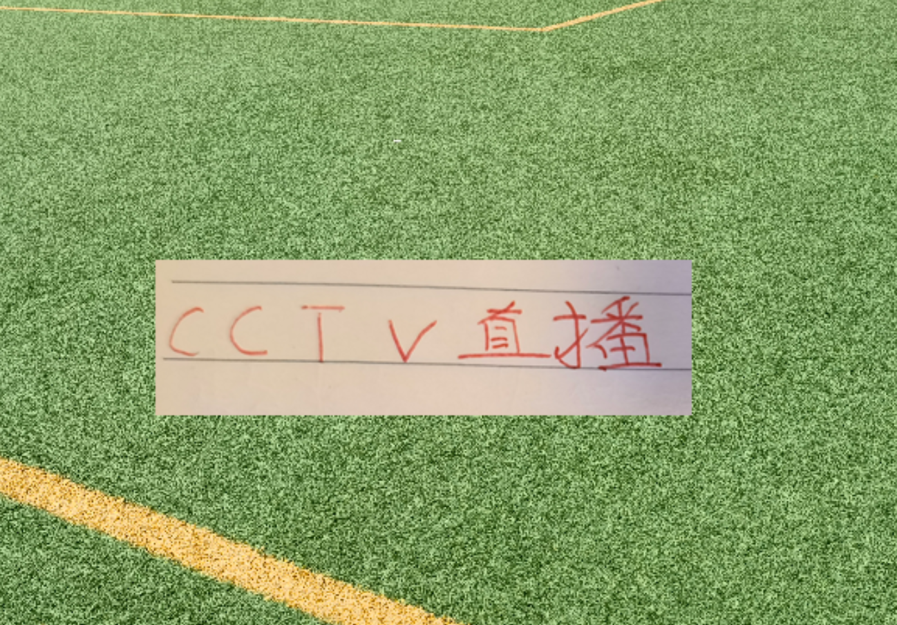 MK体育官方入口-中超第12轮！CCTV两场直播 都没有申花跟卫冕冠军